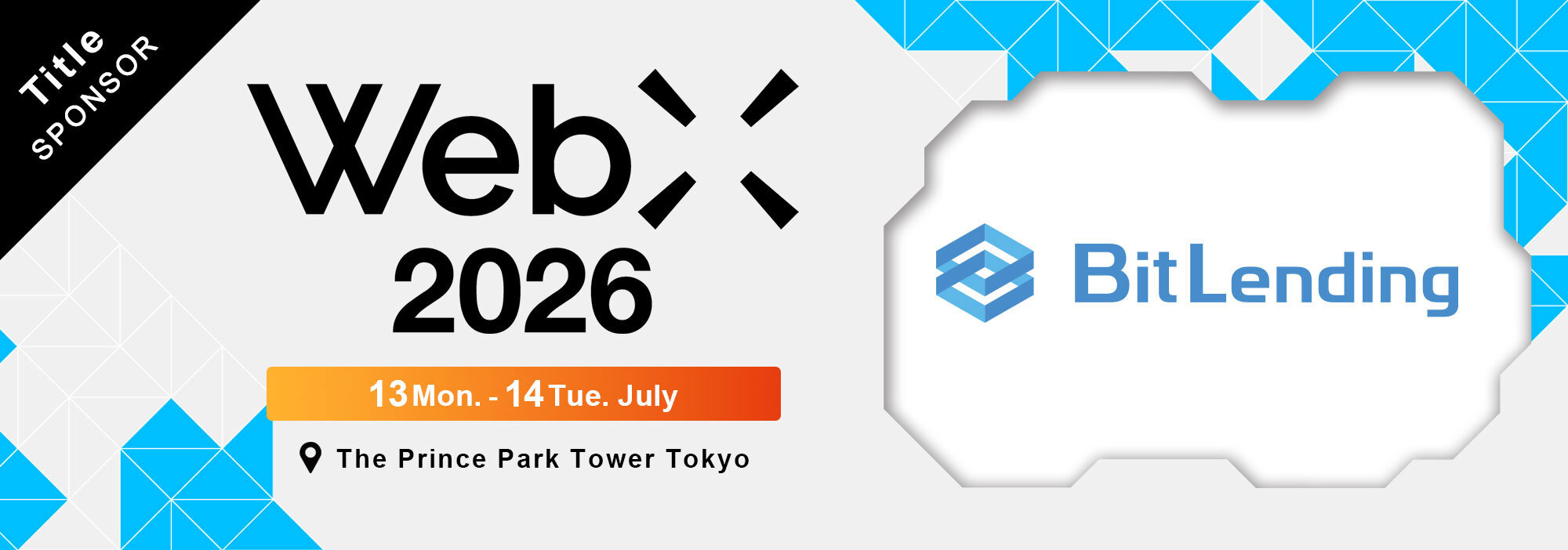 WebX 2026 タイトルスポンサー