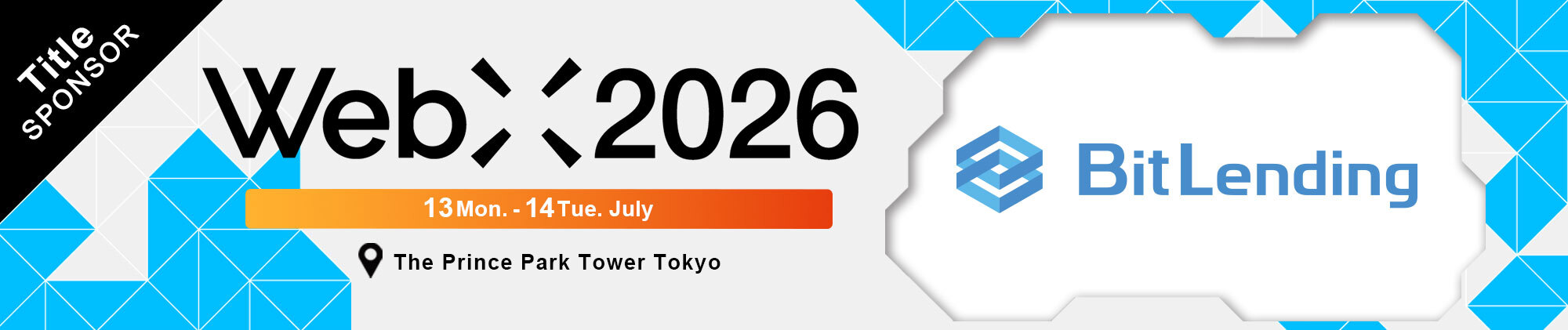WebX 2026 タイトルスポンサー
