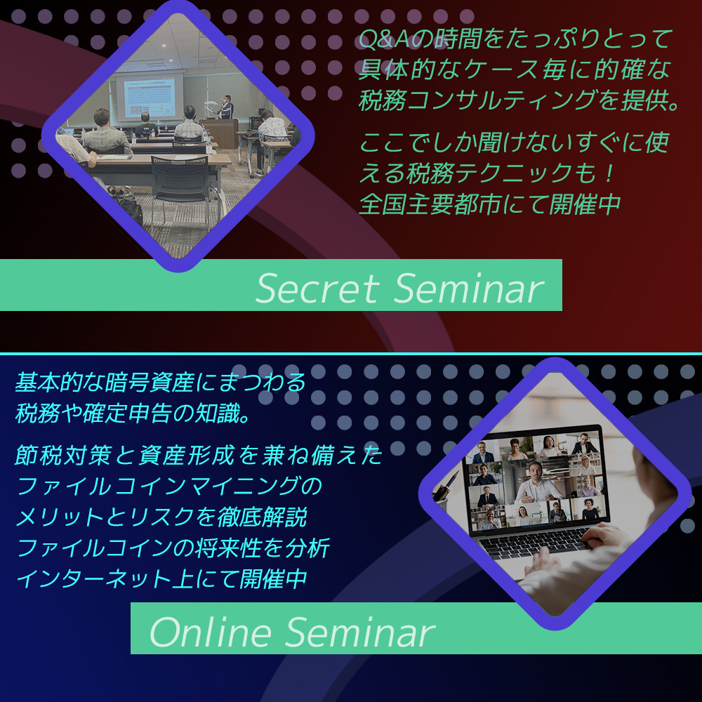 seminar-guide-1